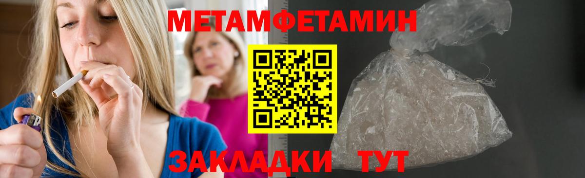 Amphetamine 97%  Амфетамин  АМФ  Гусиноозёрск  Вход с VPN 