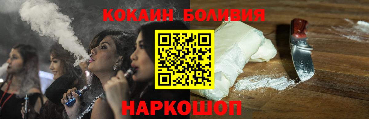 Гусиноозёрск  Cocaine 97%  цена наркотик  Вход с VPN  COCAIN 99% 