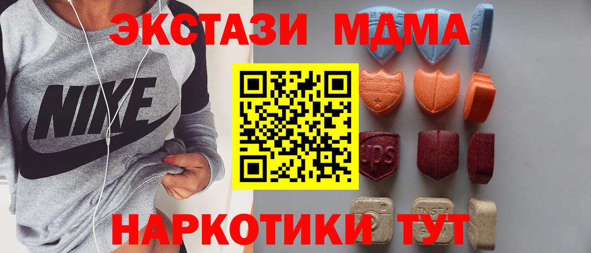 наркота  Ecstasy VHQ  ЭКСТАЗИ Cube  Ecstasy  Вход с VPN  Гусиноозёрск 