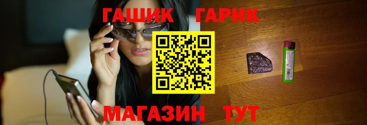 ГАШИШ ice o lator  Гашиш AMNESIA HAZE  Вход с VPN  Гусиноозёрск 