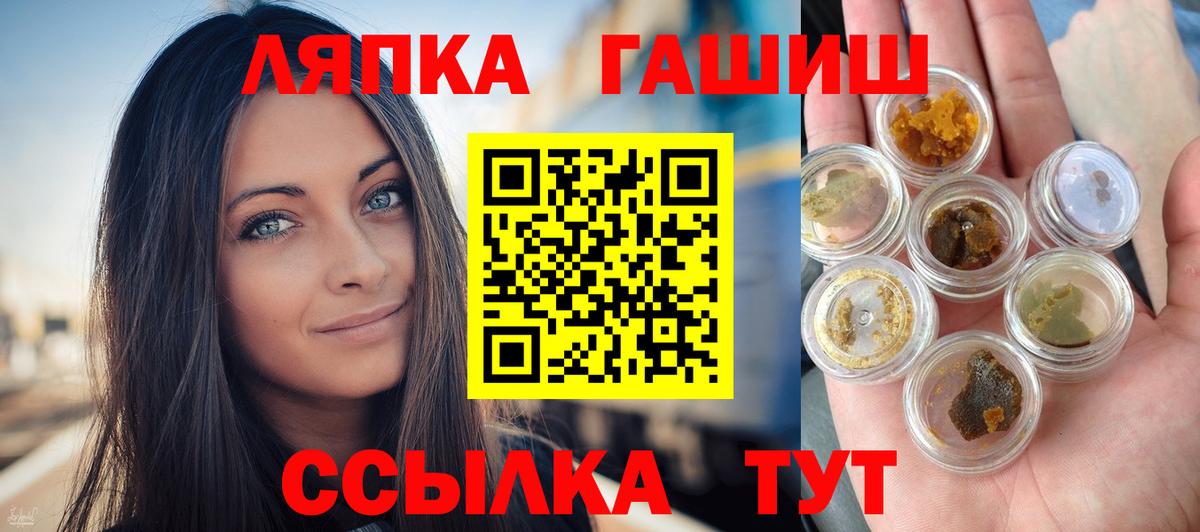 ГАШИШ AMNESIA HAZE Гусиноозёрск