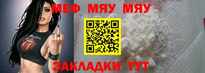 каннабис Кунгур