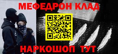 герыч Кумертау