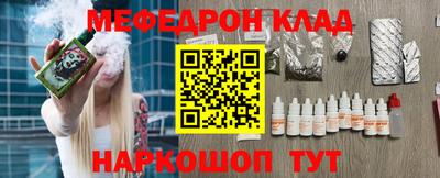 каннабис Кунгур