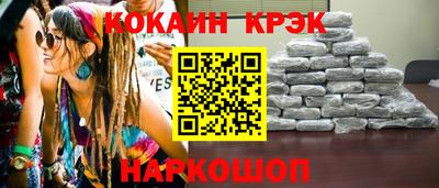 гашишное масло Усть-Илимск