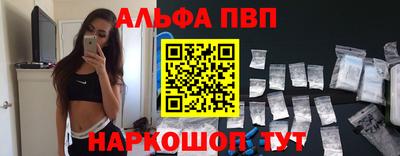 альфа пвп VHQ Кулебаки