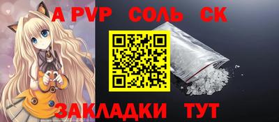 герыч Кумертау