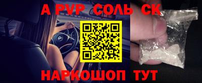 каннабис Кунгур