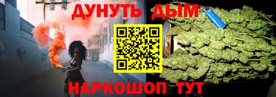 каннабис Кунгур