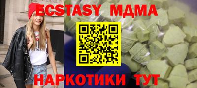 каннабис Кунгур