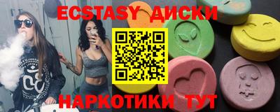 каннабис Кунгур
