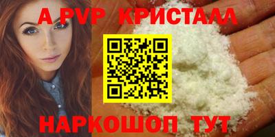 альфа пвп VHQ Кулебаки