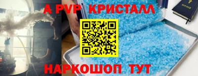 герыч Кумертау