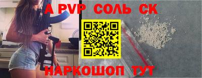 каннабис Кунгур