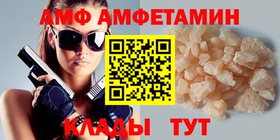 герыч Кумертау