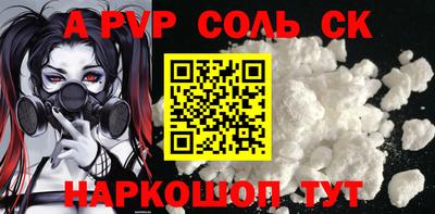 герыч Кумертау