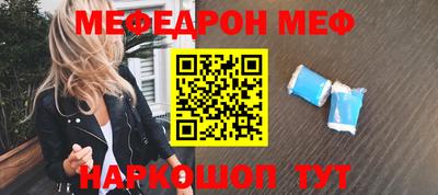 герыч Кумертау