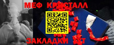 каннабис Кунгур