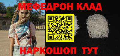 каннабис Кунгур