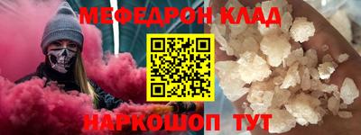 каннабис Кунгур