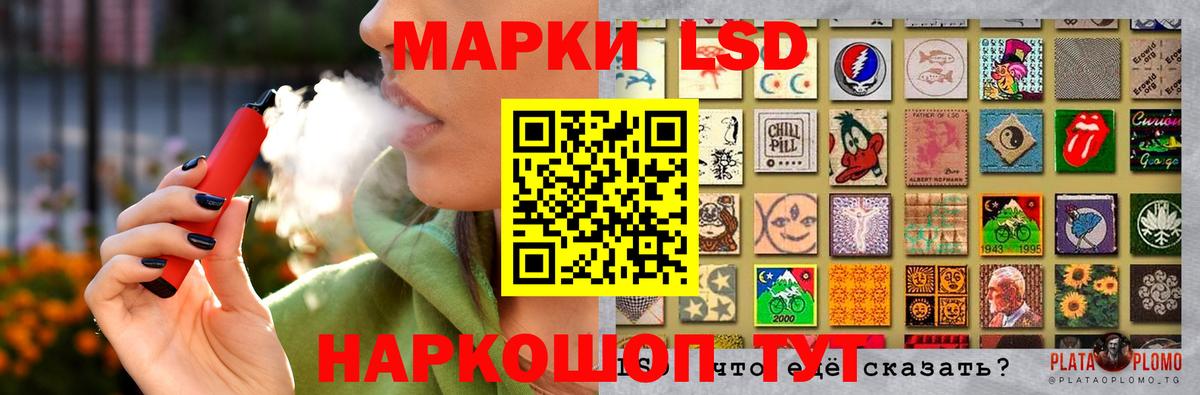 LSD-25 экстази ecstasy  Лсд 25 экстази ecstasy  Вход с VPN  Гусиноозёрск 