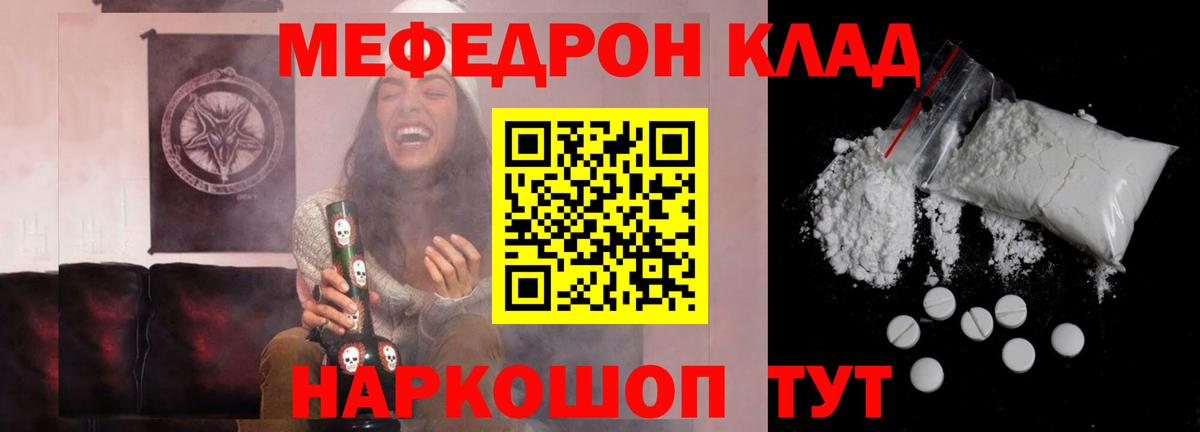 Купить наркотики цена  Гусиноозёрск  ГАШ  APVP СОЛЬ кристаллы  Вход с VPN  LSD-25  Кокаин  Меф кристаллы  Каннабис  ГЕРОИН 