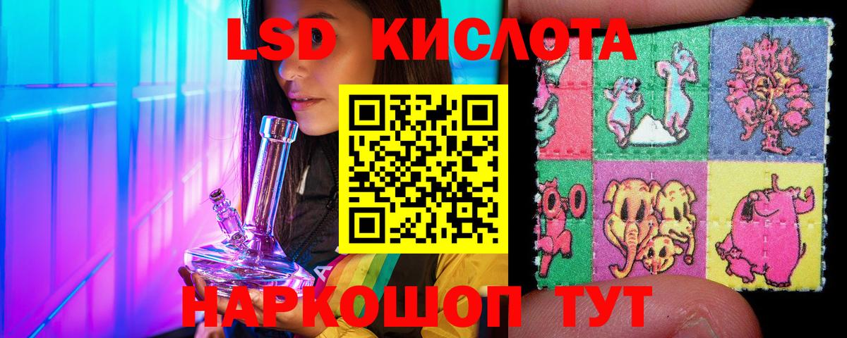 Марки NBOMe 1500мкг Гусиноозёрск