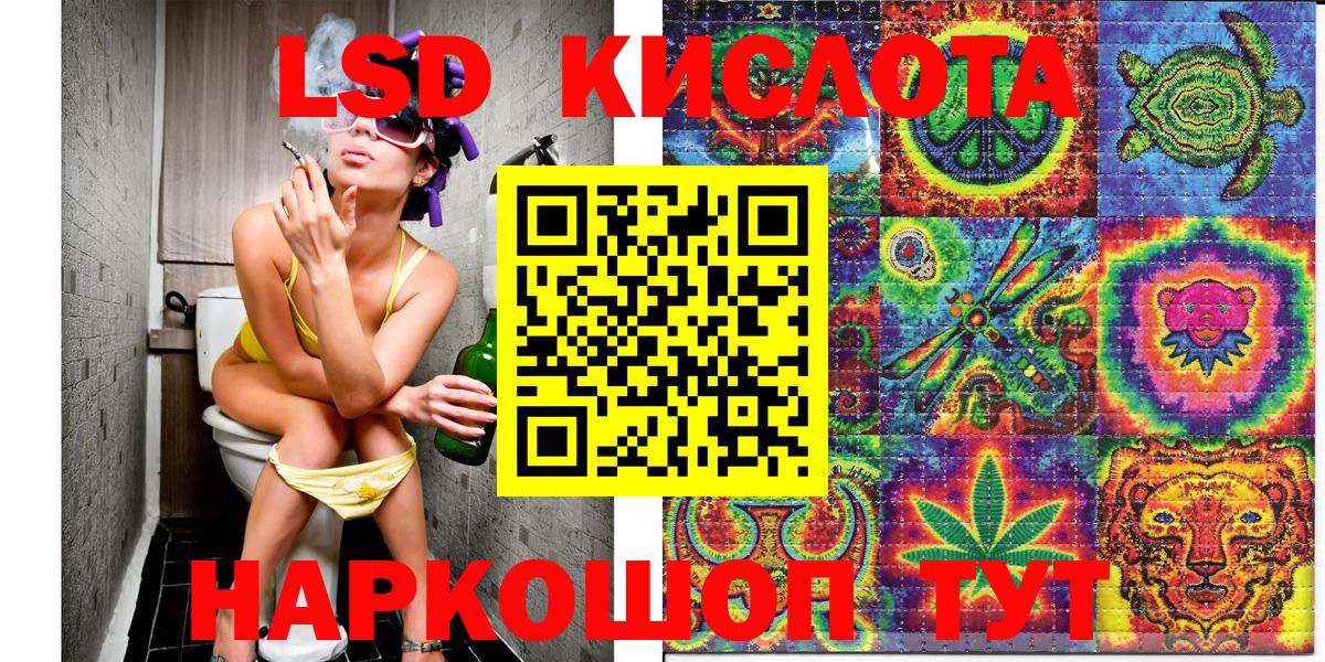 Гусиноозёрск  Марки NBOMe  Вход с VPN  Марки NBOMe 1,5мг 