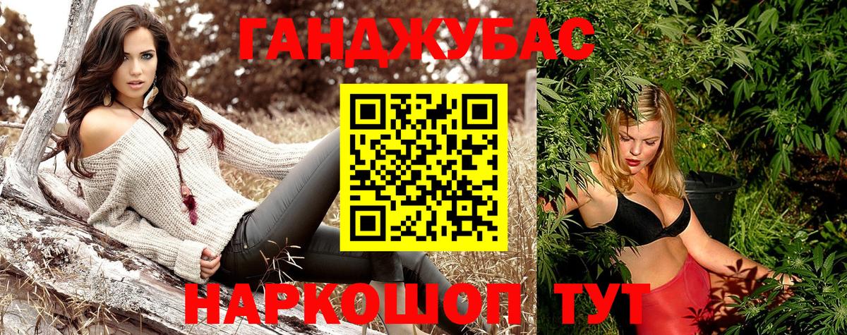 Конопля Amnesia  Вход с VPN  Марихуана сатива  Гусиноозёрск  Марихуана LSD WEED 